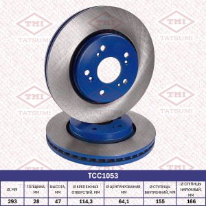 Диск тормозной передний вентилируемый HONDA CR-V 07- TCC1053 TCC1053 TATSUMI