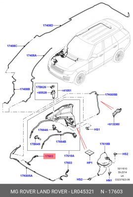 форсунка омывателя !лобового стекла с обогревом \ Land Rover Range Rover IV 13> LR045321 LAND ROVER