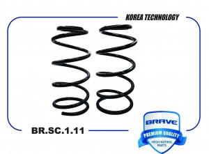 Пружина передней подвески BR.SC.1.11 1851892 FORD Focus III 2011- BR.SC.1.11 BR.SC.1.11 BRAVE