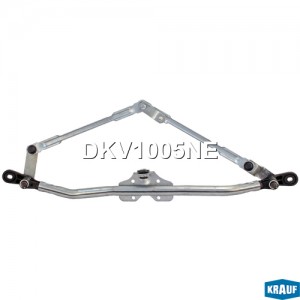 Трапеция стеклоочистителя DKV1005NE DKV1005NE KRAUF