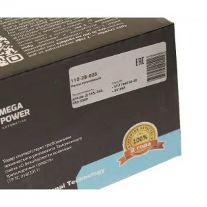 Насос топливный Д-245,260,ГАЗ-3309 низкого давления в сборе MEGAPOWER 11028005 MEGA POWER