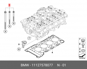 BMW TORX M9/M10 11 12 7 578 077 BMW