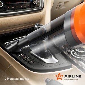 Пылесос автомобильный 12V 150W в прикуриватель (4 насадки) AIRLINE VCA-02 AIRLINE