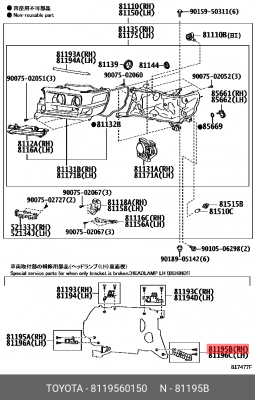 Кронштейн кожуха фары  81195-60150 81195-60150 TOYOTA