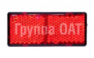 Катафот ГАЗ-2705 задний красный (50х120 мм) (крепление винт) ОСВАР 30023731 OSVAR