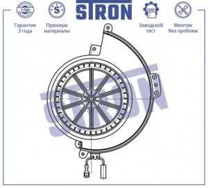 OPEL ASTRA G/ASTRA H/ZAFIRA A STIF017 STRON