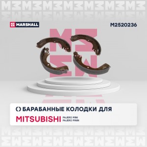 Торм. колодки барабанные задн. Mitsubishi Pajero Pinin 99-  Space Runner II 99-  M2520236 MARSHALL