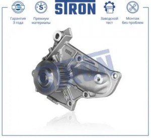 TOYOTA CAMRY/CARINA E 2.0/3.0 STP0101 STRON