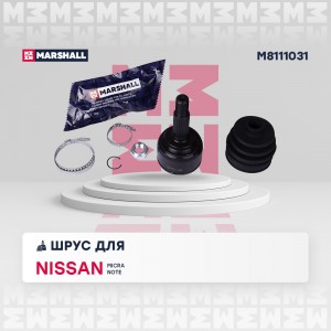 ШРУС внеш. без ABS Nissan Micra III 02-  Note I 05- M8111031 M8111031 MARSHALL