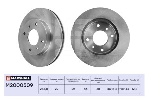 Тормозной диск передн. Nissan Almera Classic 06- M2000509 M2000509 MARSHALL