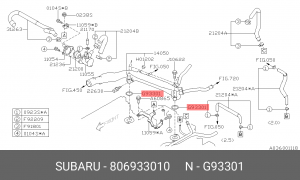 Кольцо уплотнительное 80693-3010 806933010 SUBARU