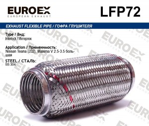 гофра глушителя !\ Nissan Teana (J32), Maxima V 2.5-3.5 (Interlock) большая LFP72 EUROEX