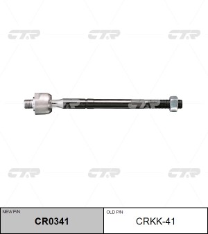 Тяга рулевая (нов арт CR0341) CRKK-41 CRKK-41 CTR