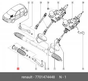 Тяга рулевая RENAULT Scenic,Megane левая/правая OE 77 01 474 448 RENAULT