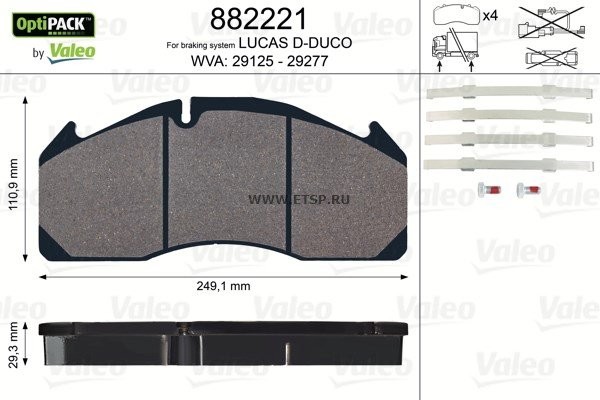 Комплект дисковых колодок 250x111x29; Meritor D-Duco 882221 VALEO PHC
