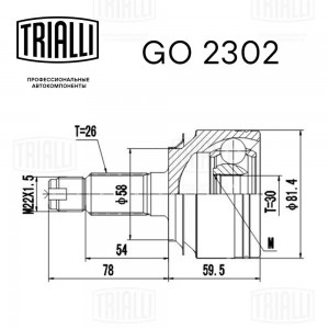 CIVIC 4D/5D (2006>) GO2302 TRIALLI