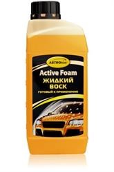 Полироль для кузова "Астрохим" (1 л) (Жидкий воск) AC440 ASTROHIM