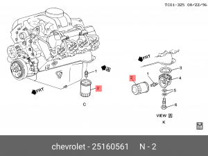 Фильтр масляный CADILLAC Escalade (00-06) (ACDelco Professional) OE 25160561 GENERAL MOTORS