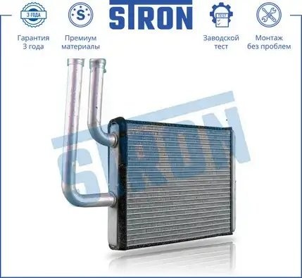 MITSUBISHI LANCER (CS) (2003-2006) STH0020 STRON