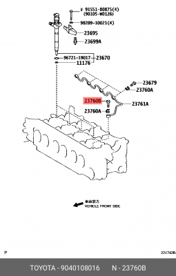 toyota Land Cruiser (150)-Prado 2009> 90401-08016 TOYOTA
