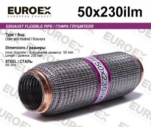 гофра глушителя!50x230\ кольчуга 50X230ILM EUROEX