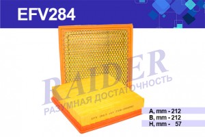 Фильтр воздушный RAIDER EFV284 RAIDER