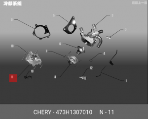 насос водяной!\ Chery QQ6 S21 473H1307010 CHERY