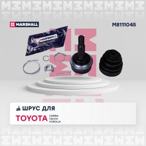 ШРУС наруж. без ABS! Toyota Carina II 87> / Celica 89> / Corolla 92> M8111045 MARSHALL