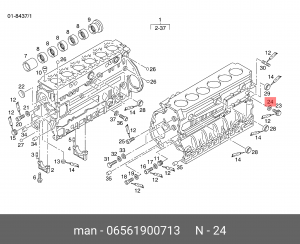 Уплотнительное кольцо MAN 06561900713 MAN