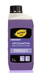 Автошампунь для бесконтактной мойки Perfect ASTROHIM 1 л концентрат AC3031 ASTROHIM