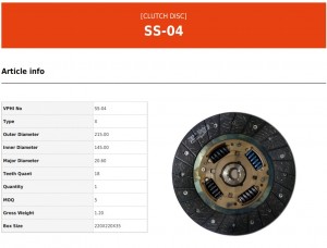 Диск сцепления NISSAN Almera Classic (06-) (1.6) (215мм) VALEO PHC SS04 VALEO PHC