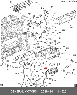 Прокладка GENERAL MOTORS 12589416 GENERAL MOTORS