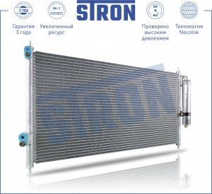 X-TRAIL (T30) (2001-2006) STC0075 STRON