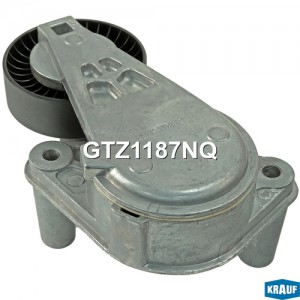 Натяжитель приводного ремня GTZ1187NQ GTZ1187NQ KRAUF