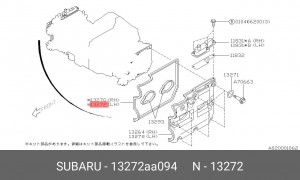 ПРОКЛАДКА КЛАПАННОЙ КРЫШКИ 13272-AA094 13272AA094 SUBARU