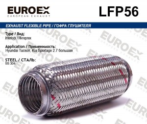 гофра глушителя! большая (interlock)\ Hyundai Tucson, KIA Sportage 2.7 LFP56 EUROEX