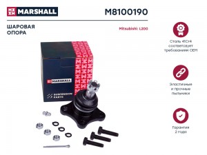 опора шаровая передн. лев./прав.!\ Mitsubishi L 200 96>/ Pajero/ Montero/ Shogun M8100190 MARSHALL
