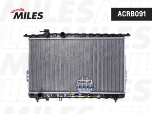 Радиатор (паяный) HYUNDAI SONATA EF (98-04)/MAGENTIS (01-05)/XG (98-05) 2.0/2.4/ ACRB091 MILES