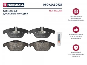 Торм. колодки дисковые задн. MB C-Class W204 07-  GLK X204 08- M2624253 M2624253 MARSHALL