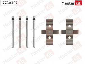 Комплект установочный тормозных колодок Renault CLIO III (BR0/1, CR0/1) 2005 - 7 77AA407 MASTER KIT
