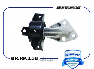 Опора двигателя левая АКПП 95190896 BR.RP.3.38 Chevrolet Aveo T300, Cobalt BR.RP BR.RP.3.38 BRAVE
