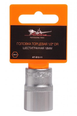 Головка торцевая 1/2 DR шестигранная 18мм пласт. подвес (AT-S12-11) AT-S12-11 AIRLINE