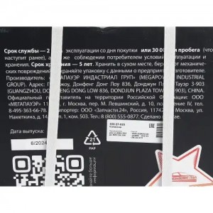 Компрессор МАЗ,ПАЗ дв.ЯМЗ-534,536 (1 цил.) жид.охлаж. 270л/мин. MEGAPOWER 35027023 MEGA POWER
