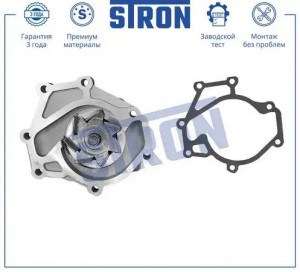 KIA SORENTO (2003-2009) STP0060 STRON