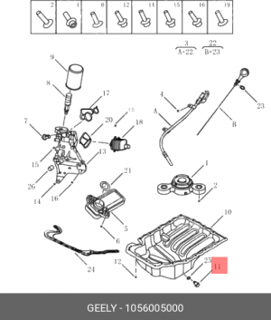 Пробка сливная GEELY 1056005000 1056005000 GEELY