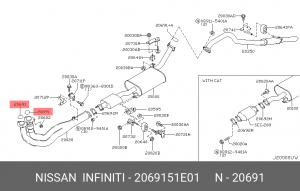 Прокладка выхлопной системы 20691-51E01 20691-51E01 NISSAN