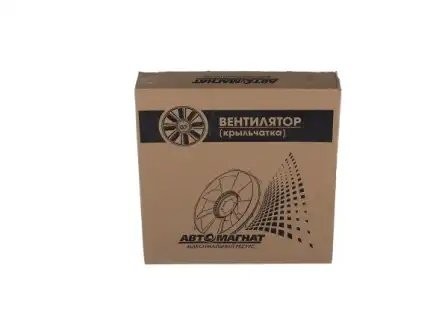 Вентилятор ГАЗ ГАЗОН НЕКСТ дв.ЯМЗ-534 (d-455 мм) АВТОМАГНАТ AM.020005364-PA AVTOMAGNAT
