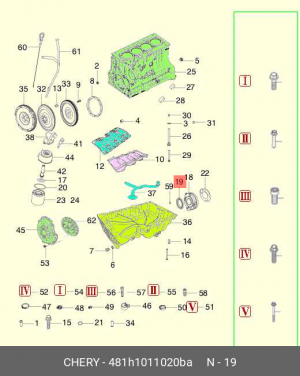 Сальник коленвала CHERY Tiggo,Fora (06-) передний OE 481H-1011020BA CHERY