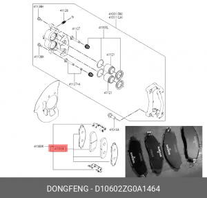 Колодки тормозные передние (дисковые) DF6 D10602ZG0A1464 DONGFENG