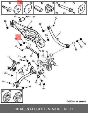 шайба эксцентриковая!\Citroen, Peugeot 516904 CITROEN PEUGEOT